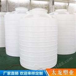 工业用塑料水塔 8吨立式水塔 8立方加厚pe储罐 PE材质塑料桶