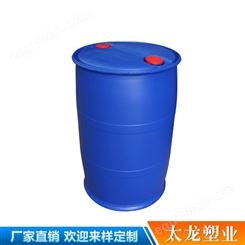 塑料桶厂家 厂家批发堆码化工桶批发25L蓝色塑料桶工业桶 工业桶