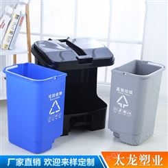 垃圾桶批发 太龙塑业 塑料垃圾桶厂家批发价格 环卫垃圾桶批发厂家