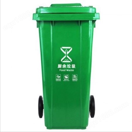专业生产定做环卫垃圾桶 规格大小齐全 颜色丰富