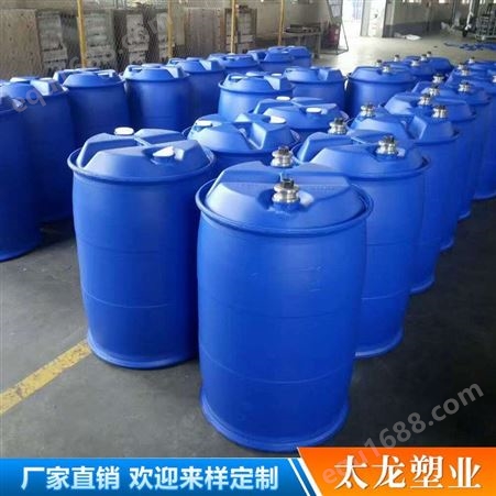 化工塑料桶 云南方形化工桶塑料桶报价 20升蓝色塑料桶 价格合理 化工桶