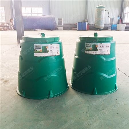 堆肥桶 农村厨余垃圾堆肥 发酵桶 厨余桶 户外安装 青岛岩康塑业