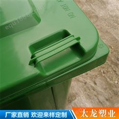 组合式垃圾桶 100L塑料垃圾桶 垃圾桶价格 太龙桶厂家