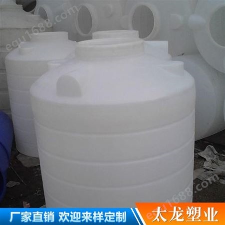 塑料水桶 云南塑料桶 昆明塑料桶批发 塑料化工桶厂家推荐太龙 塑料桶厂家 塑料桶批发