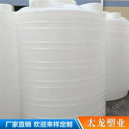 昆明8吨PE储罐食品级水塔 大号塑料化工桶 减水剂桶8立方立式水箱厂家