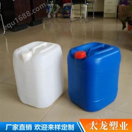 塑料桶批发 塑料水桶 带盖加厚100L户外储水铁柄塑料水桶 可定制 吨桶塑料桶