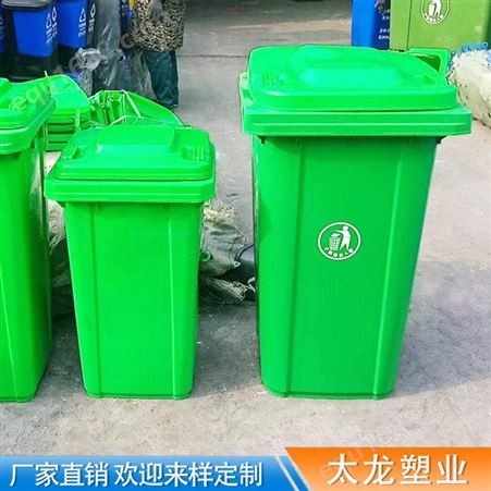 云南塑料垃圾桶 环保垃圾箱 异型滚塑产品加工 PE塑料外壳来图定制