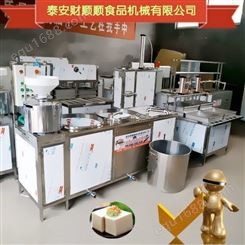 豆腐干机器_盐城全自动豆干机价格_豆腐干加工设备