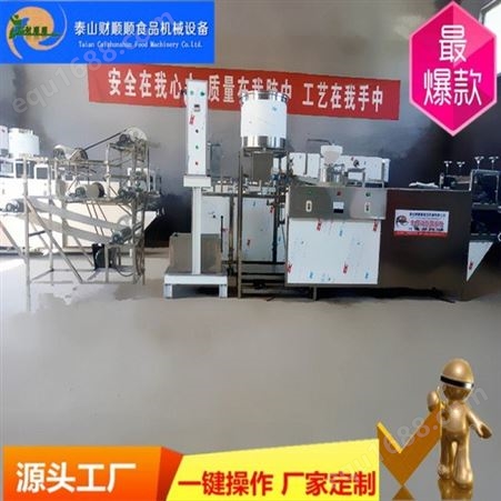 安康全自动干豆腐机生产线 财顺顺豆腐皮机供应商