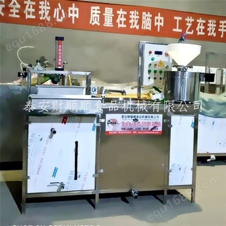 山东推荐 100型号豆腐机 型号齐全 不锈钢操作简单家用 豆腐机多种型号