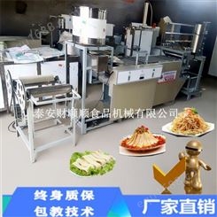 泰安推荐  薄厚可调自动豆腐皮机 耐用高产量仿手工 机器干豆腐生产视频