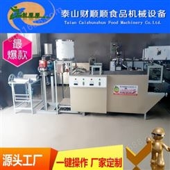 泰安全自动豆腐皮机_时产100斤豆腐皮生产线