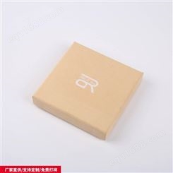 福田卡盒印刷印刷包装礼盒定制厂家-美益包装