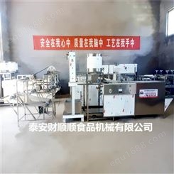 现货直供  数控豆腐皮机 电动现磨现卖的豆浆 豆腐生产设备