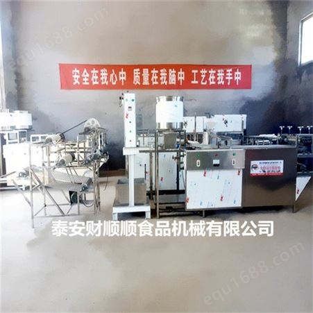 现货直供  数控豆腐皮机 电动现磨现卖的豆浆 豆腐生产设备