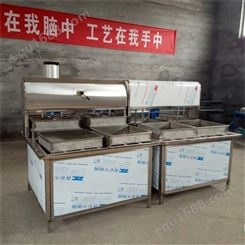 工厂供应全自动豆腐机豆腐生产线食品包装机