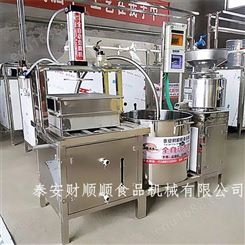 工厂供应 打米浆豆腐机 小型千张豆皮生产设备 家用打浆机