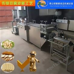 山东推荐 气压式豆腐皮机 新型豆制品设备 多功能自动下料
