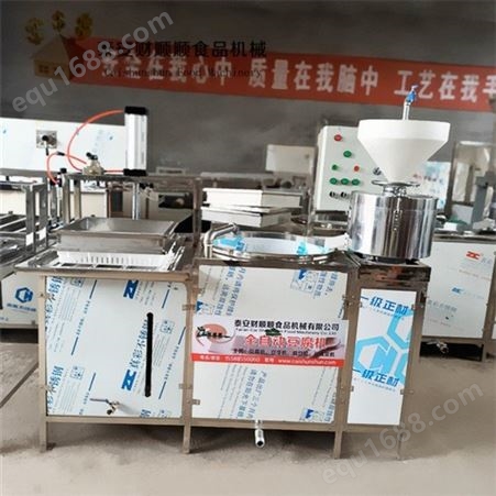 现货出售 花生豆腐机型号 不锈钢大型彩色花生 豆浆机商用早餐店家用