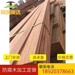 天津·防腐木板材 桑拿板建筑装修原材料 厂家批发按需定制