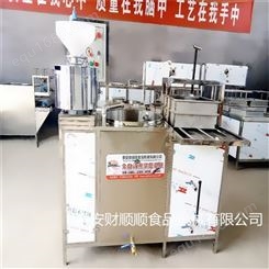 山东推荐 花生豆腐机型号 大型豆干机械设备 大容量现磨豆腐机