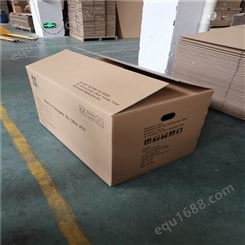 纸箱纸盒定制 德恒 供应五层高强度纸箱  可定制加工