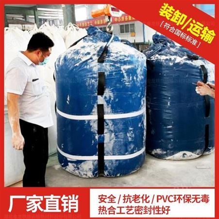 pvc吨袋吨包全新吨包袋1吨太空集装袋预压污泥1.5吨加厚耐磨吨袋