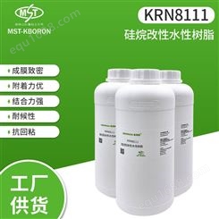 KRN8111G 良好的柔韧性 水性金属涂料用 硅烷改性水性树脂