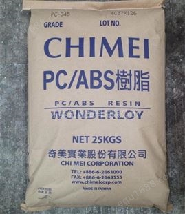 中国台湾奇美 PC-385，-30度耐寒PC合金，高抗冲击PC合金，。