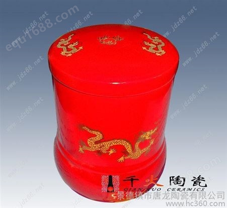 定做陶瓷茶叶罐 景德镇供应陶瓷罐子厂