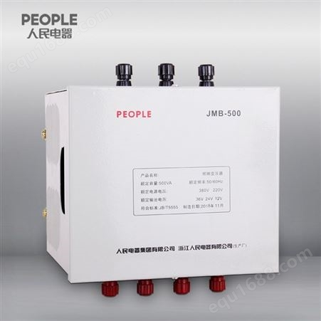 中国人民电器旗舰店JMB DG BJZ BZ-3000VA 110V照明行灯变压器