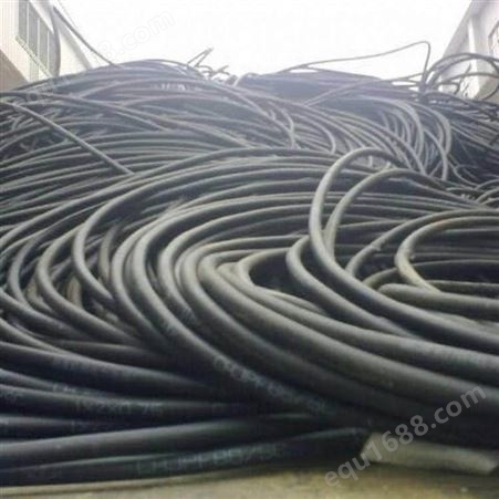 旧电缆线回收价格 深圳光明区废品废料电缆回收 高低压电缆拆除收购