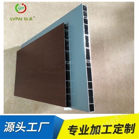 全铝焊接整板生产厂家 全铝焊接整板 全铝焊接整板家具衣柜