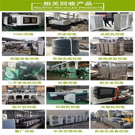 深圳龙华区废铁回收公司 二手槽钢回收拆除 废铁价格行情资讯