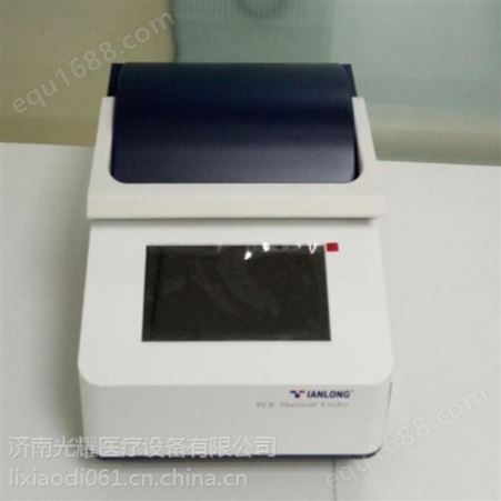 Genesy 96T 国产天隆96T 梯度PCR仪 PCR基因扩增仪 PCR设备 PCR仪器