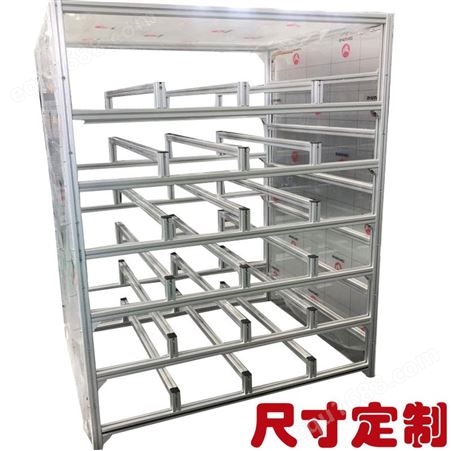 铝合金框架 铝型材展示柜框架料架 欧标4040型材架子定做