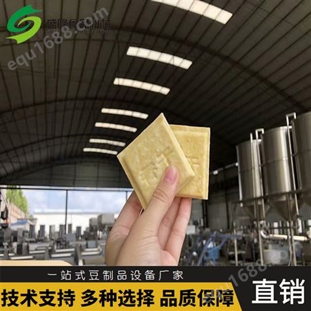 手推式豆腐干机设备 滁州豆干机器供应 免费安装调试