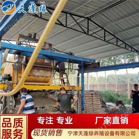 tpy-19漏粪板生产线_天蓬缘_大型养猪场水泥漏粪板生产线_山东厂家