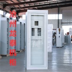 青县沧州龙泰摇架机柜电力通信直流屏保护机柜屏柜前维护机柜生产厂家