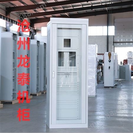 青县沧州龙泰摇架机柜电力通信直流屏保护机柜屏柜前维护机柜生产厂家