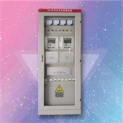 内蒙古励磁装置厂家_励磁柜供应_励磁控制器