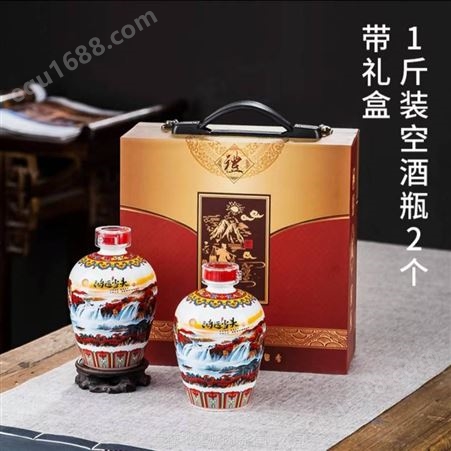 礼盒装空酒瓶泡酒罐厂家销售 密封陶瓷酒瓶1斤3斤5斤