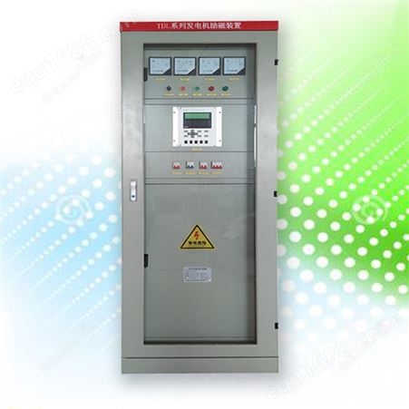 同步电机励磁柜 TDL-5-Z(S)型同步电动机励磁装置 直流屏