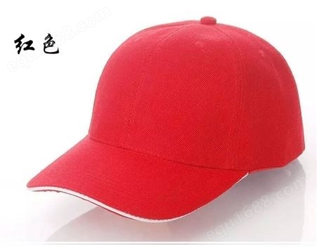 长春红帽子定制广告帽广告帽子广告帽定制工厂活动集会帽子团体鸭舌帽义工红帽子订制印字刺绣