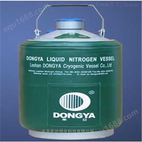 四川乐山东亚液氮容器 东亚液氮罐 全系列 各规格 YDS-50B-80