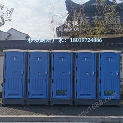 上海专业移动厕所租赁和销售 工地移动厕所租赁和销售 24小时服务