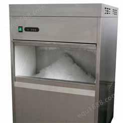 常熟雪科制冰机 IMS-100全自动雪花制冰机