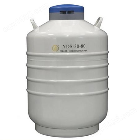 金凤液氮罐 YDS-30-80 金凤液氮容器 直发