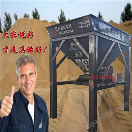XH/鑫航 全自动沙子灌包机 大型沙土打包封口机厂家报价