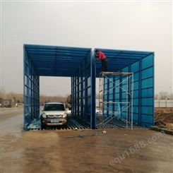 工程封闭式洗车机 大型车辆洗轮机厂家 XH/鑫航